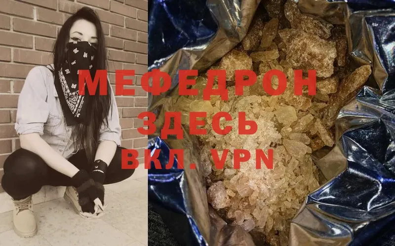 Мефедрон мука  блэк спрут онион  Лиски 