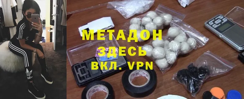 МЕТАДОН белоснежный  Лиски 